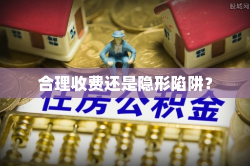 墨脱合理收费还是隐形陷阱？
